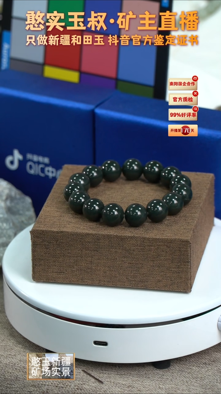 手串未镶嵌和田玉卡14 圆珠