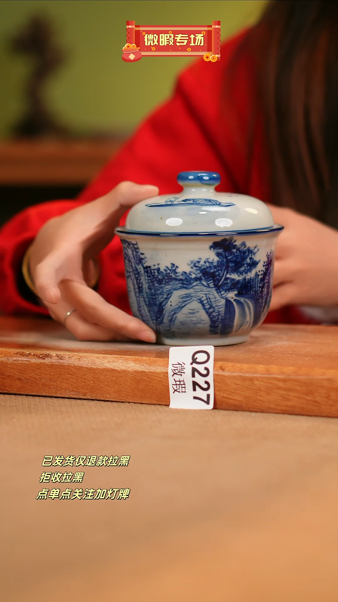 【闪购商品】其他WQ227窑林瓷业瓷器