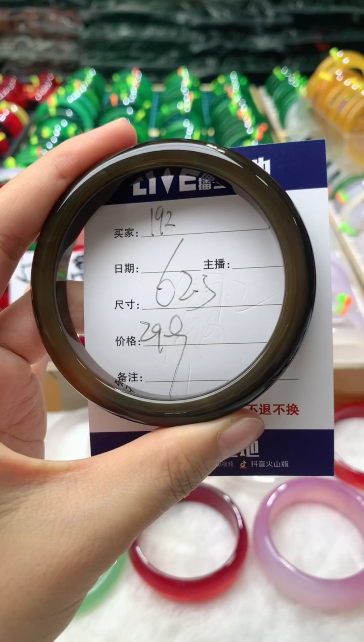 【闪购商品】玛瑙/玉髓手镯未镶嵌192