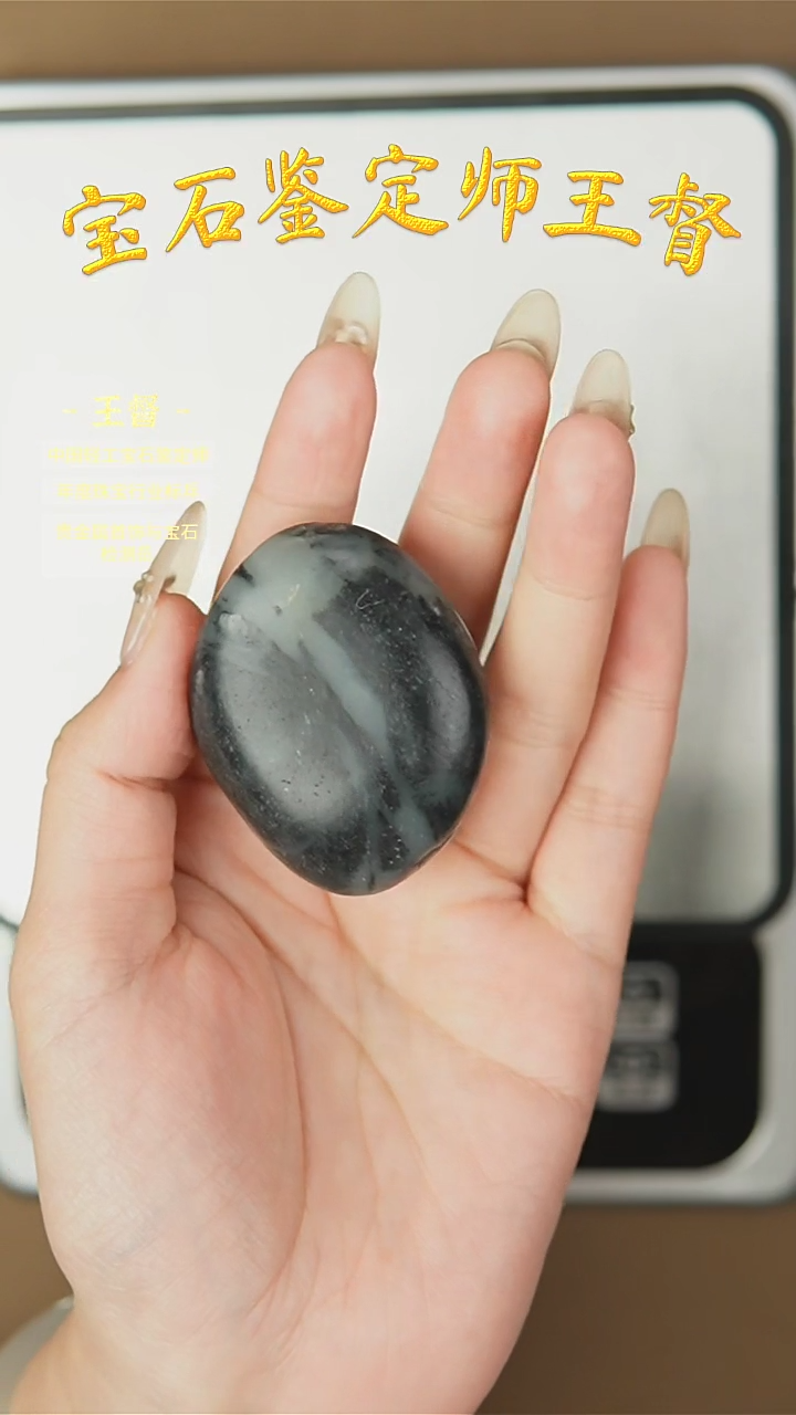 【闪购商品】和田玉把件未镶嵌j69