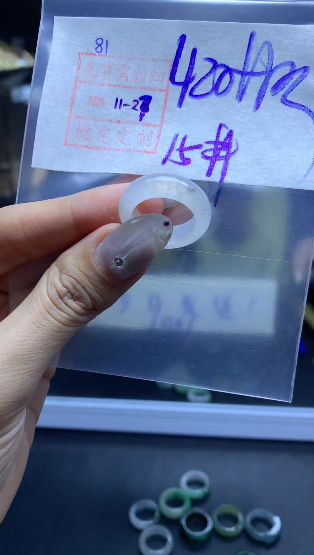 未镶嵌定制翡翠81戒圈15*430元毛货需精抛光发
