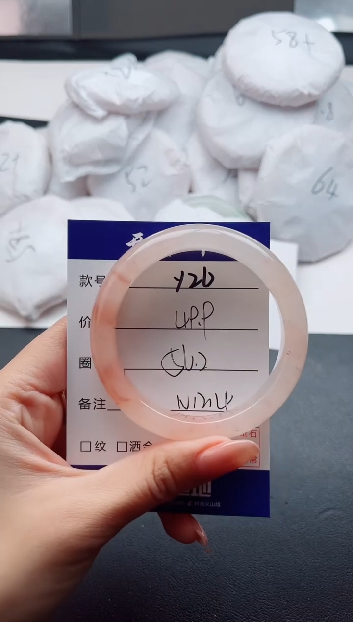 未镶嵌手镯石英质玉Y26-56.2