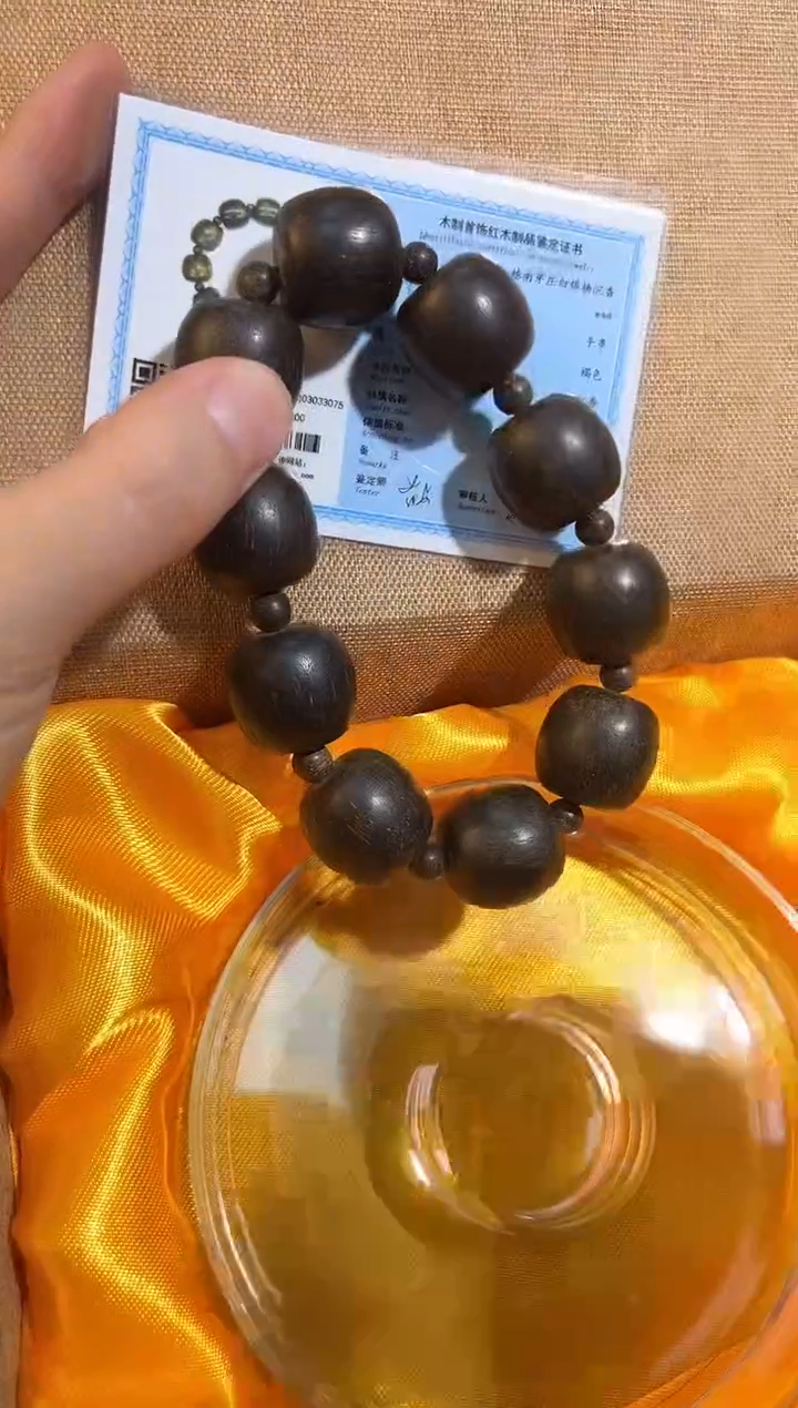 【闪购商品】木56白奇楠天然野凯凯凯凯凯凯凯凯