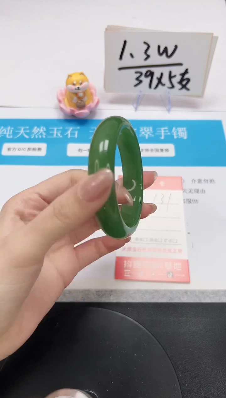 【闪购商品】石英质玉手镯未镶嵌A131-55.2