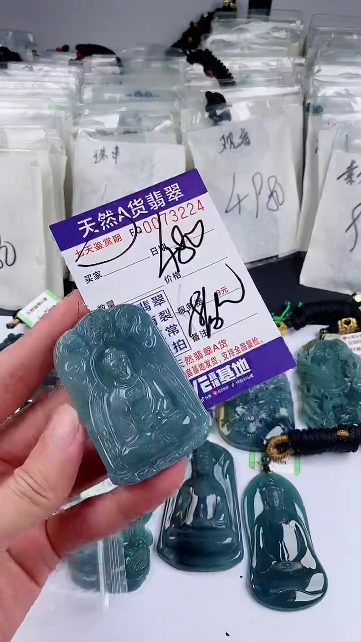 【闪购商品】翡翠颈饰未镶嵌