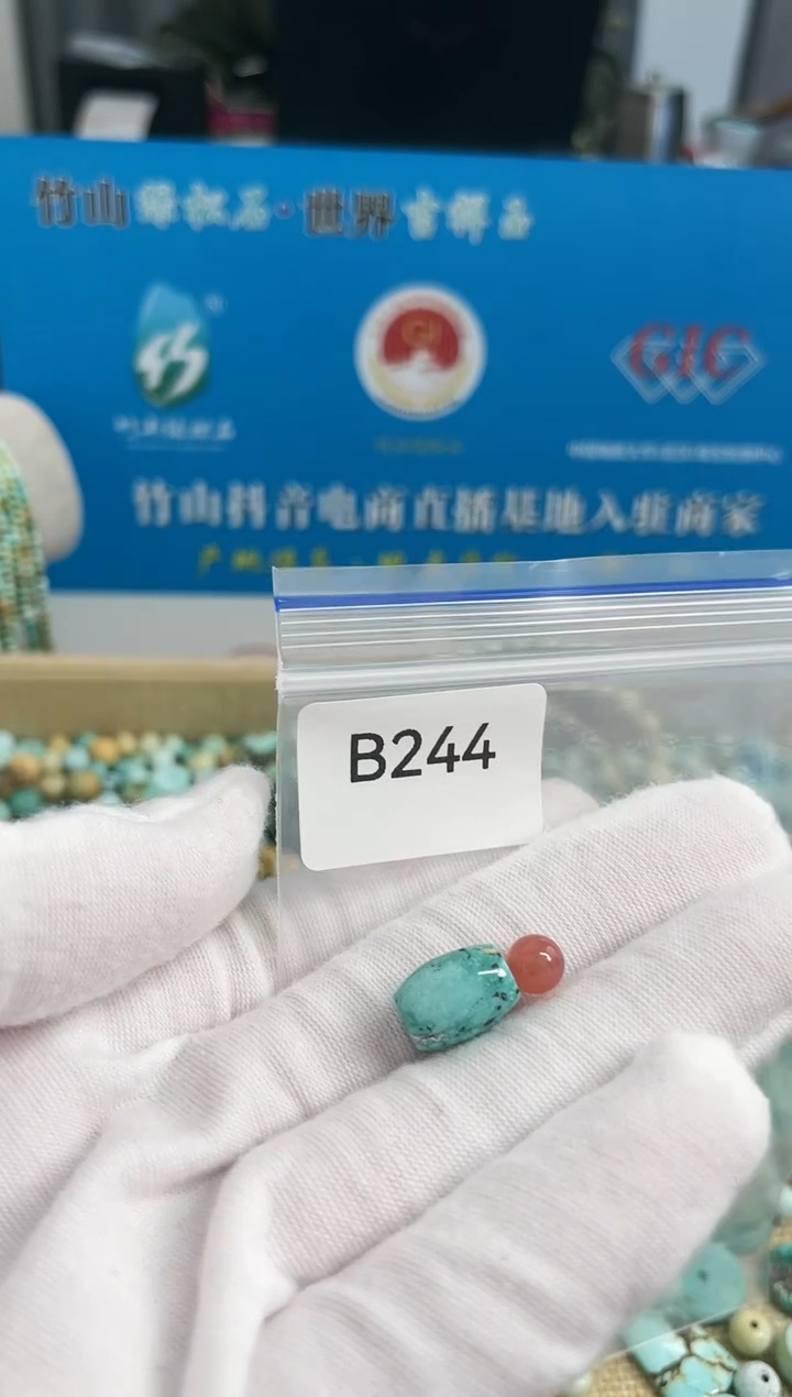 【闪购商品】南红玛瑙珠宝奇石未镶嵌 