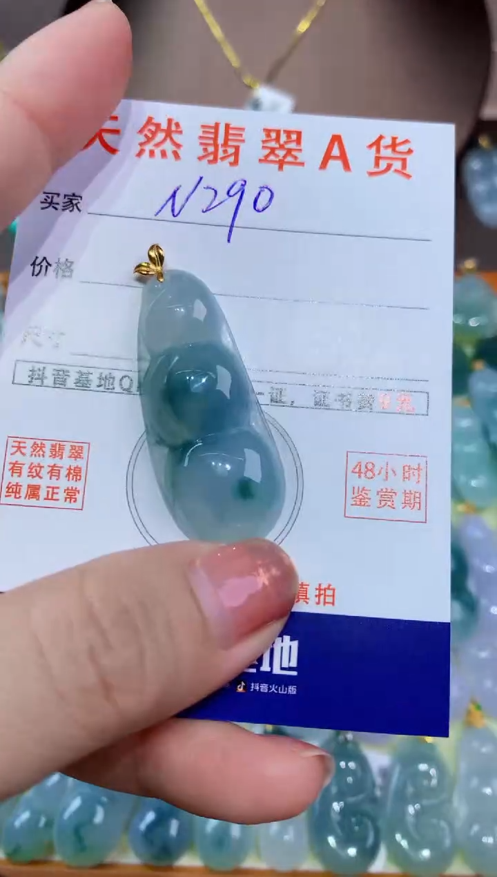 翡翠18K金镶嵌颈饰天然缅甸A货翡翠