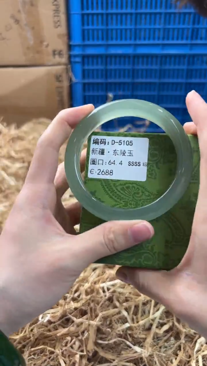 未镶嵌手镯石英质玉D-5105