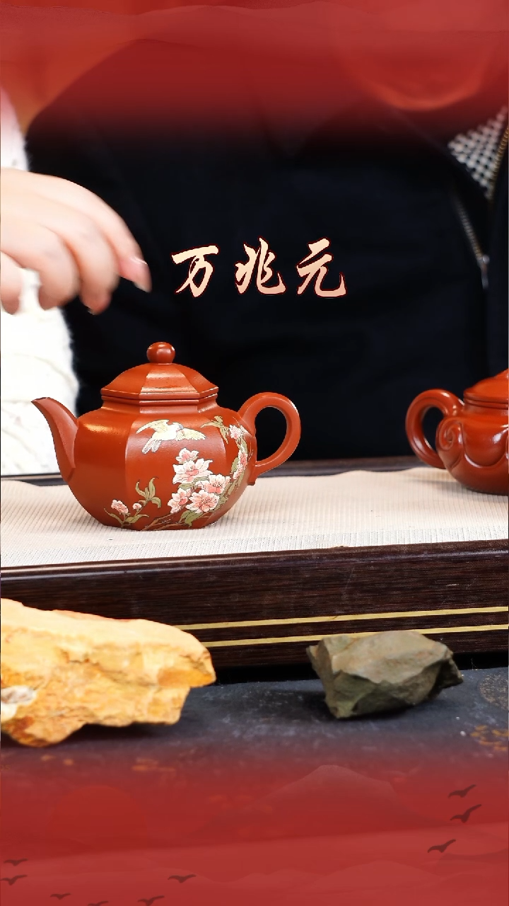 万兆元宜兴原矿紫砂壶