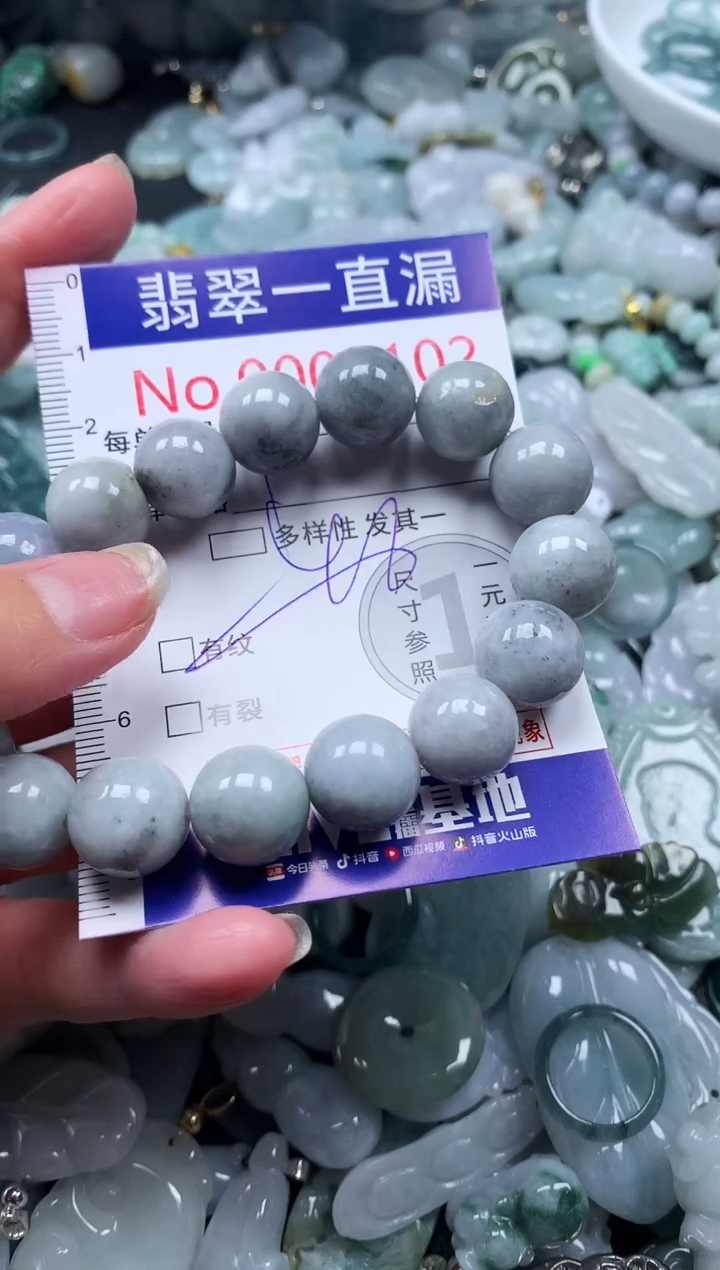 【闪购商品】翡翠吊坠(不含链)未镶嵌8102