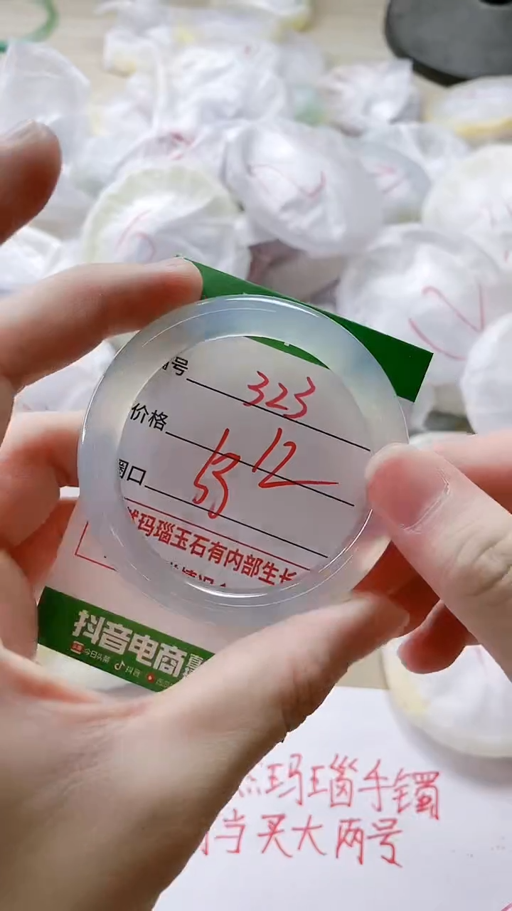 【闪购商品】玛瑙/玉髓手镯未镶嵌323