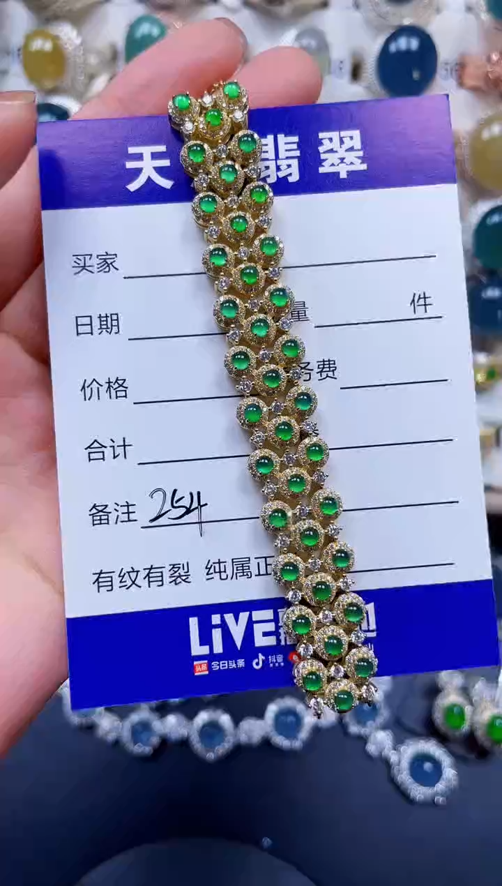 银S925镶嵌手链翡翠254