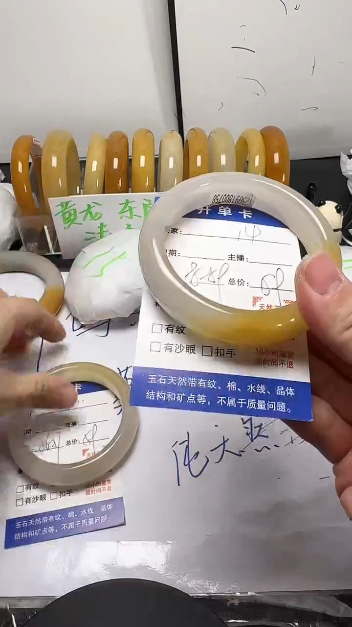 未镶嵌手镯石英质玉14/58-59