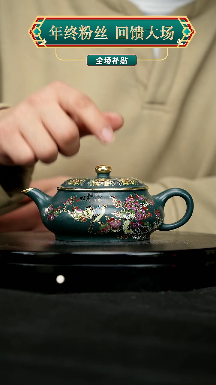 【闪购商品】宜兴原矿高端紫砂40