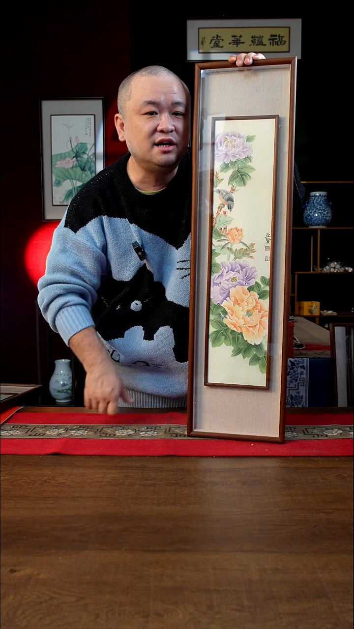 书法25*90画框牡丹1  郭