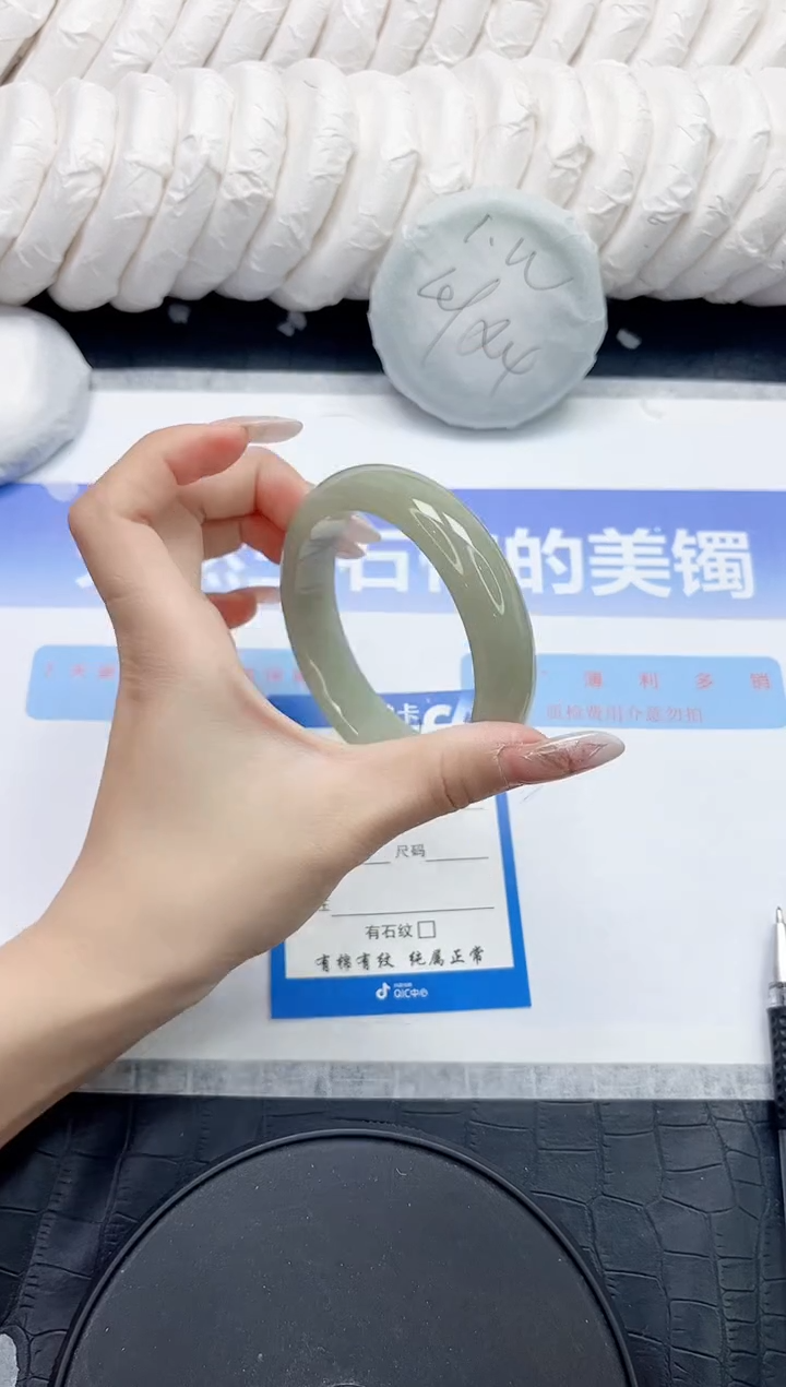 未镶嵌手镯石英质玉156-58.5