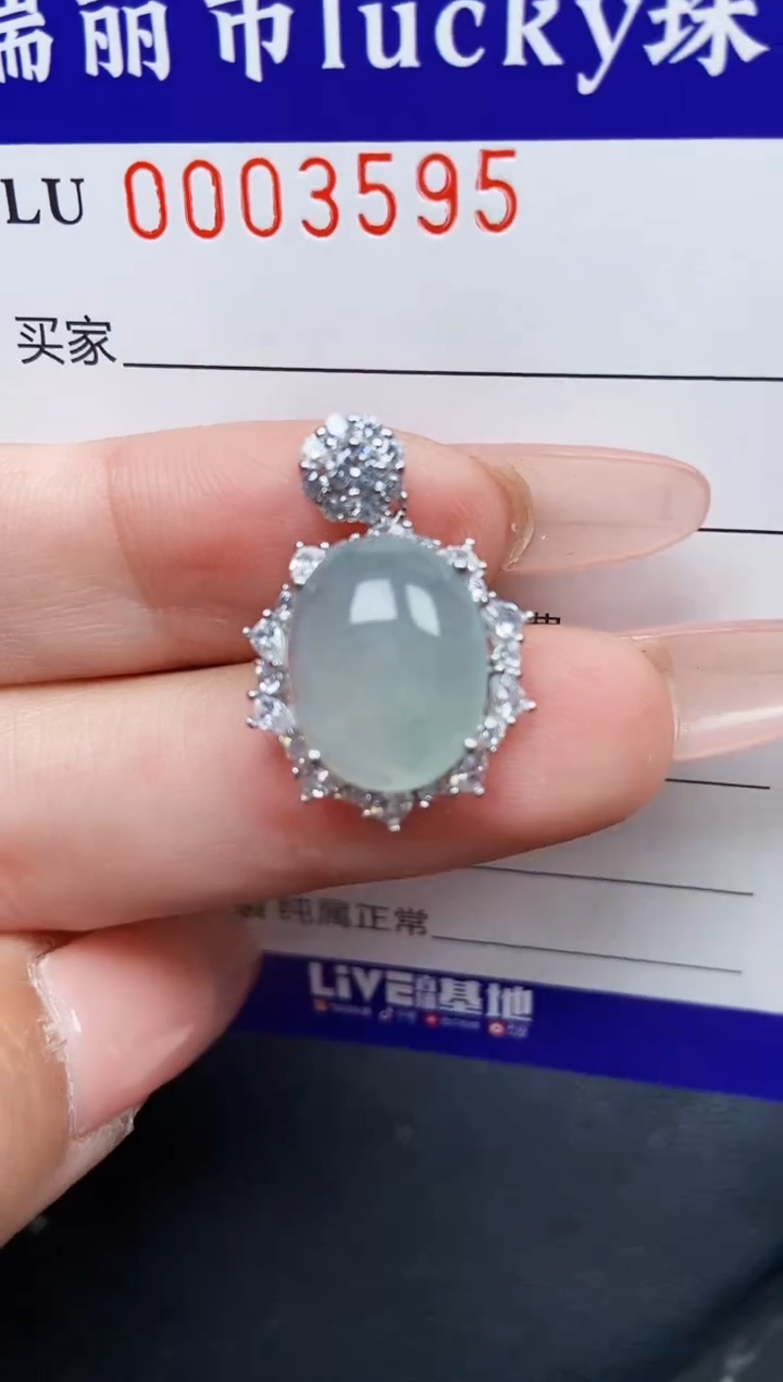 【闪购商品】翡翠颈饰银S925镶嵌3595