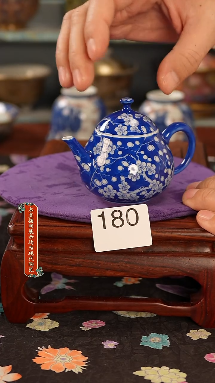 瓷片景德镇窑口茶器180