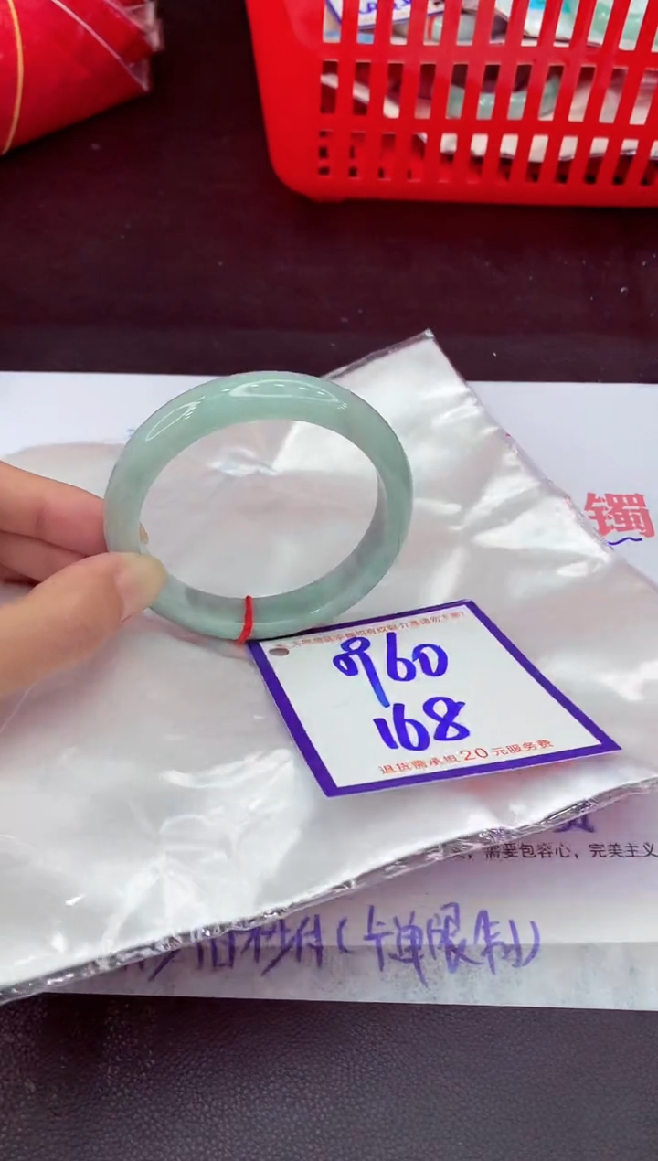 未镶嵌手镯翡翠11111111