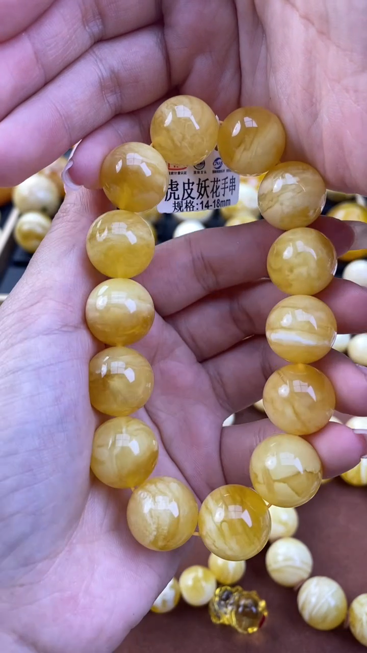 未镶嵌琥珀裸石葵.