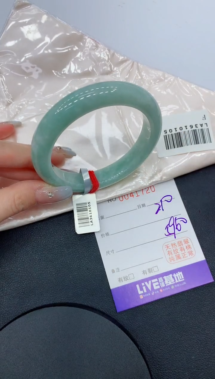 未镶嵌手镯翡翠20缅甸翡翠手镯