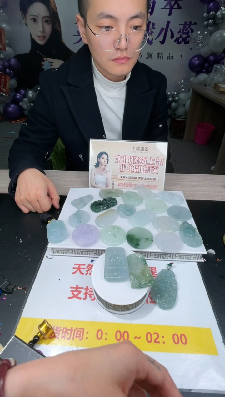 【闪购商品】定制翡翠未镶嵌不退不换CMH1件-A