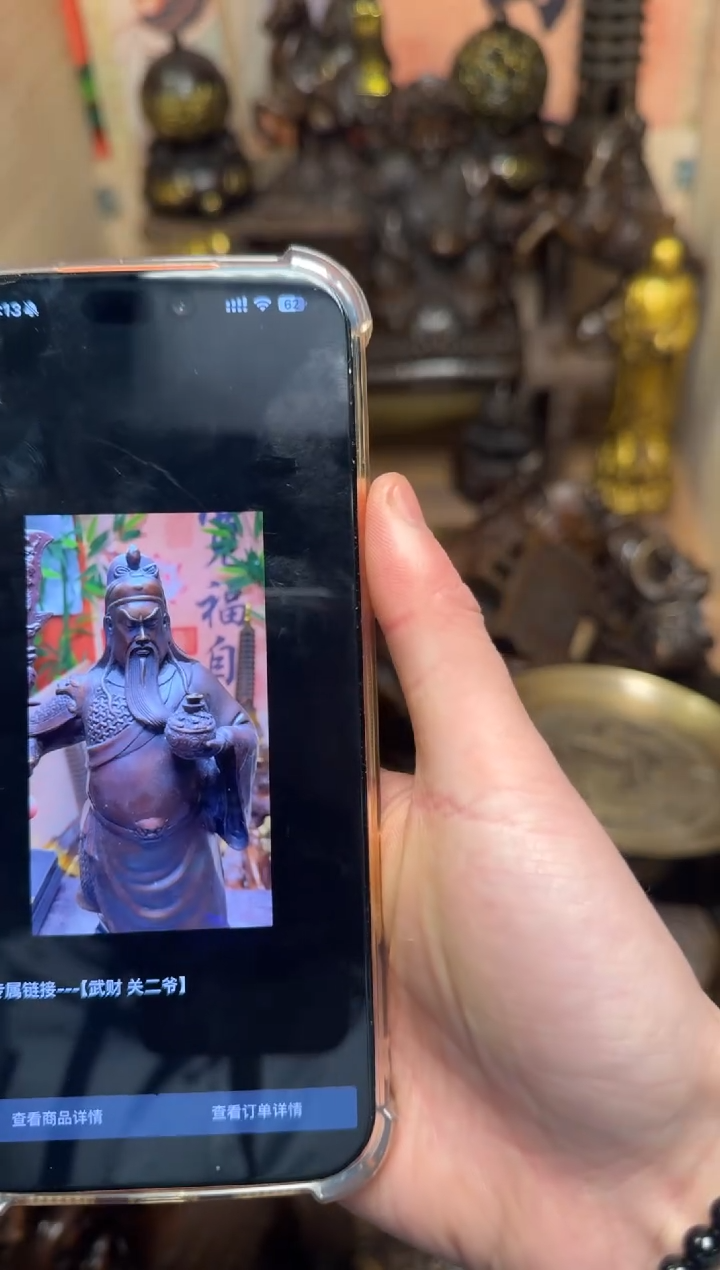 精品专属链接---【关二爷 】