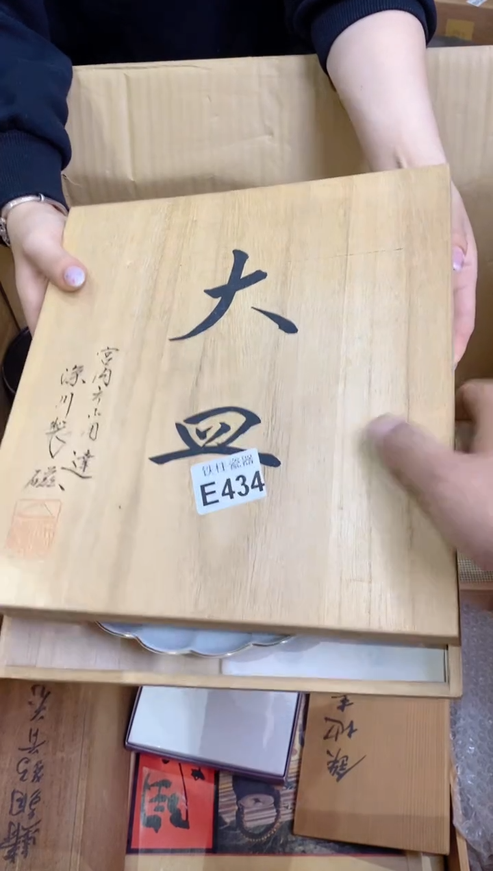 【闪购商品】瓷片434葫芦兄弟葫芦兄弟葫芦兄弟