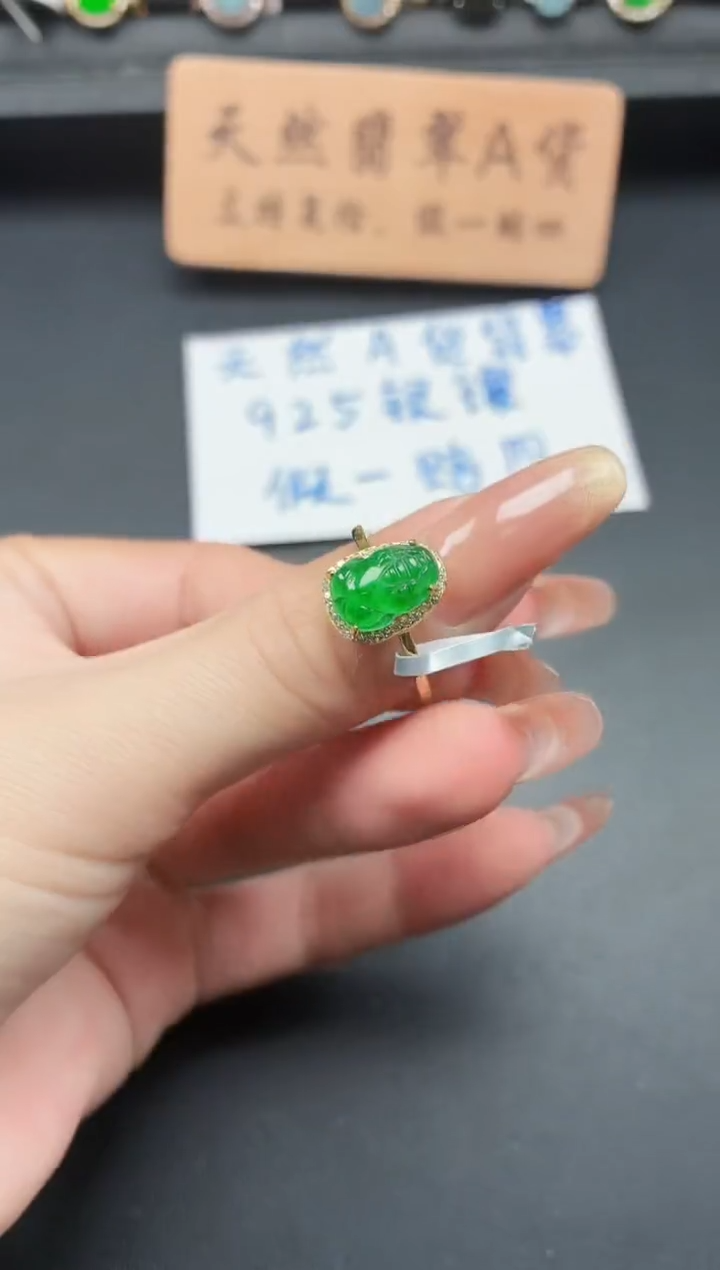 银S925镶嵌戒指翡翠11