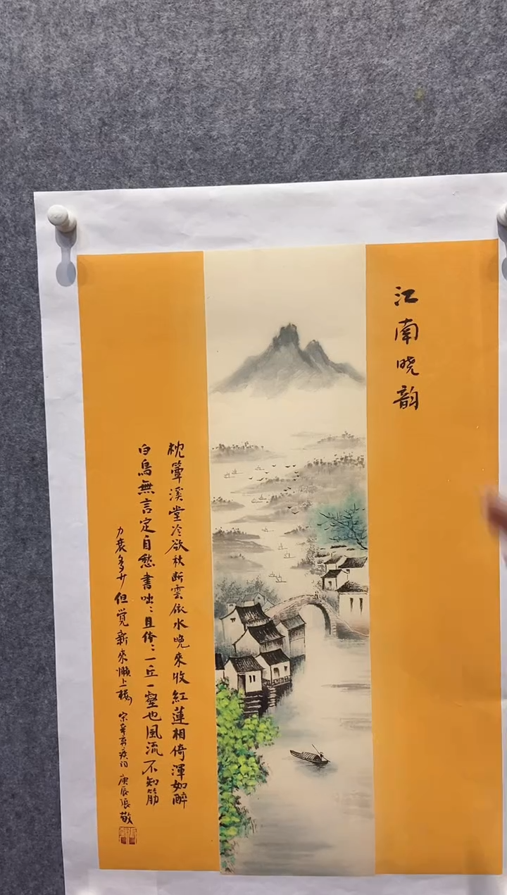【闪购商品】国画张敬老师国画作品49