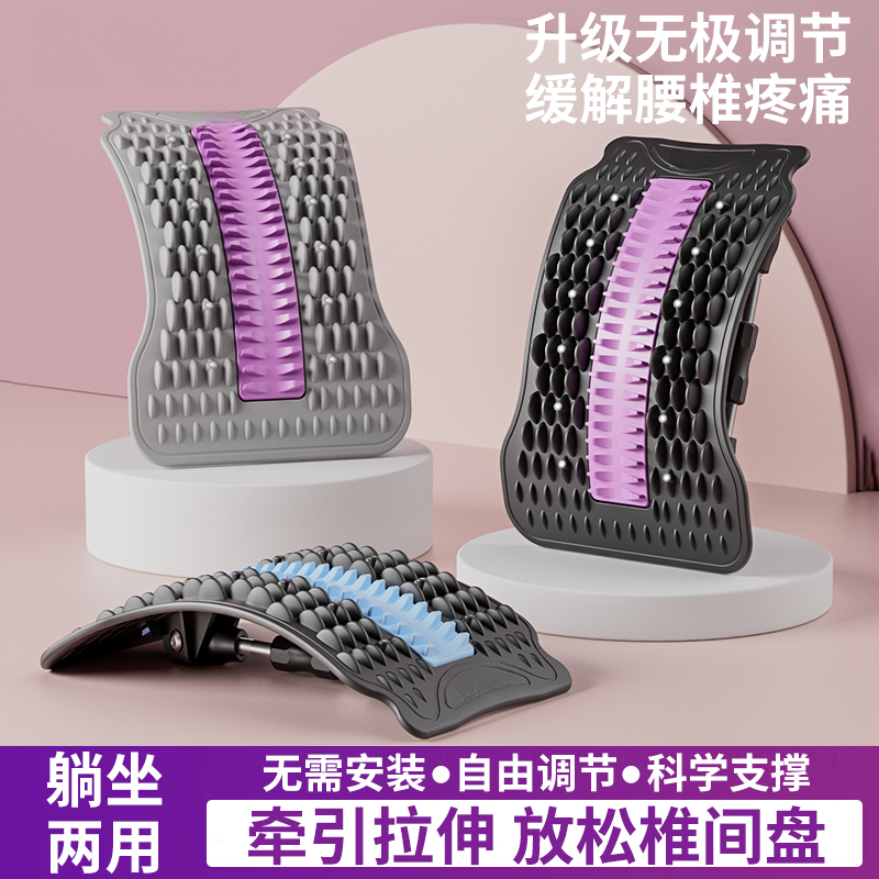 腰椎舒缓器腰部托举拉伸牵引背部按摩器神器材脊柱矫正锻炼顶腰板