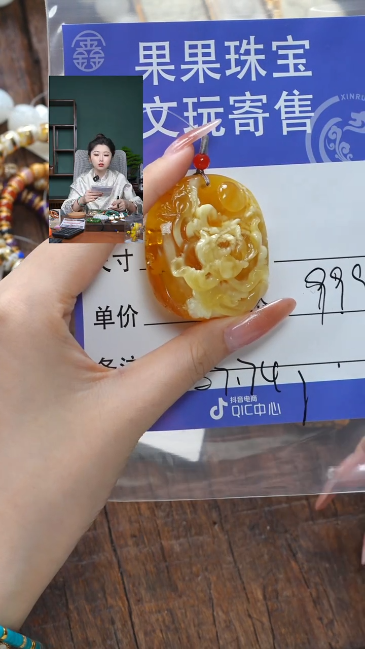 【闪购商品】蜜蜡珠宝奇石未镶嵌蜜蜡