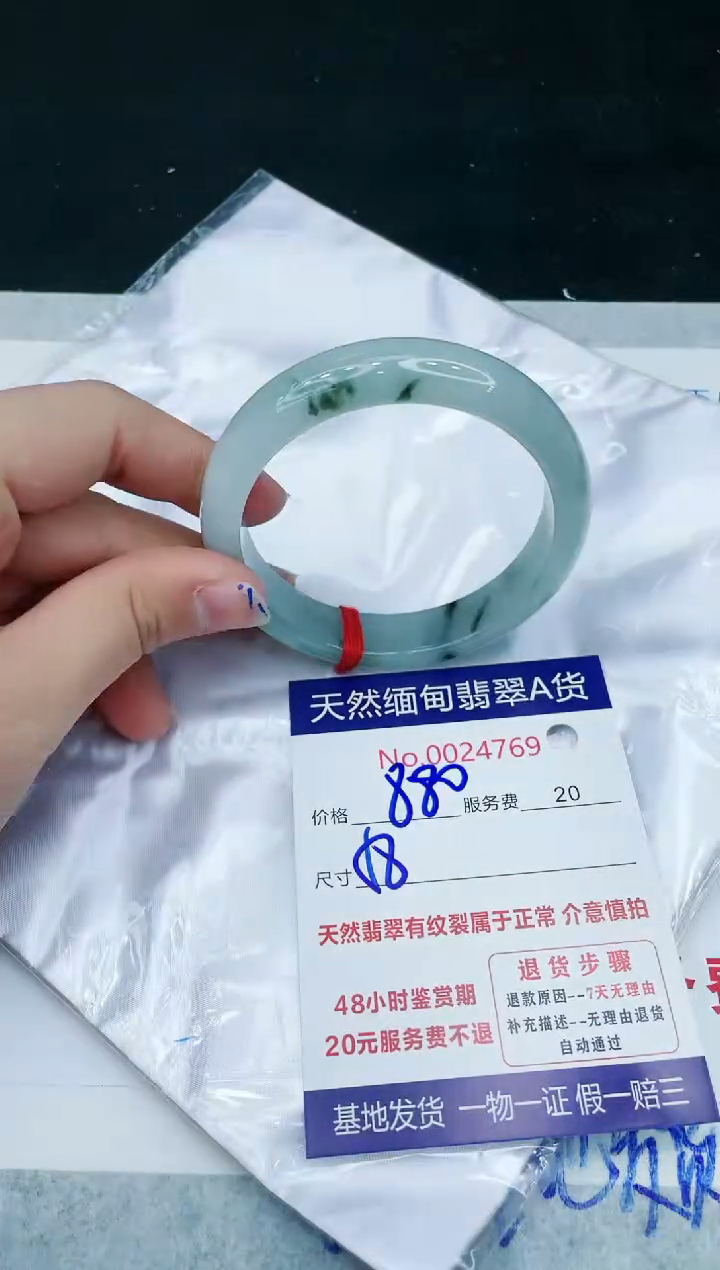 【闪购商品】翡翠手镯未镶嵌1111111111