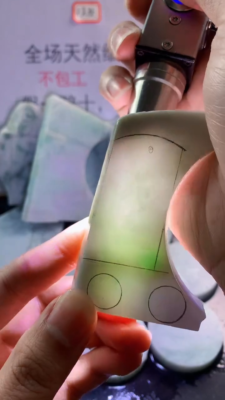 未镶嵌裸石翡翠天然缅甸翡翠A货FC20