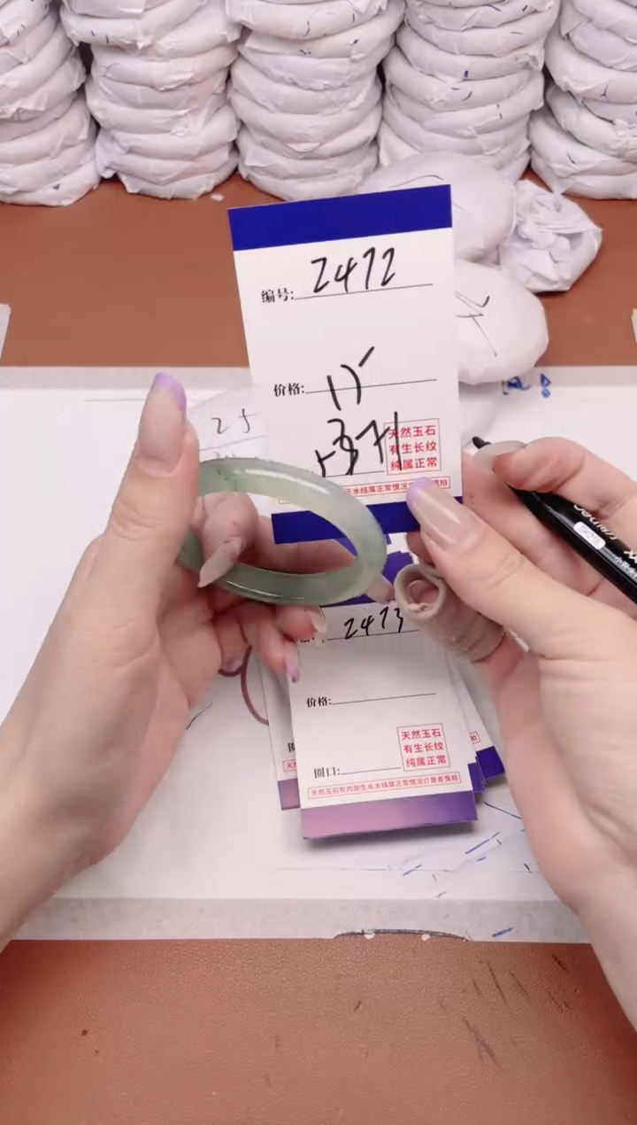 玛瑙/玉髓手镯未镶嵌2472