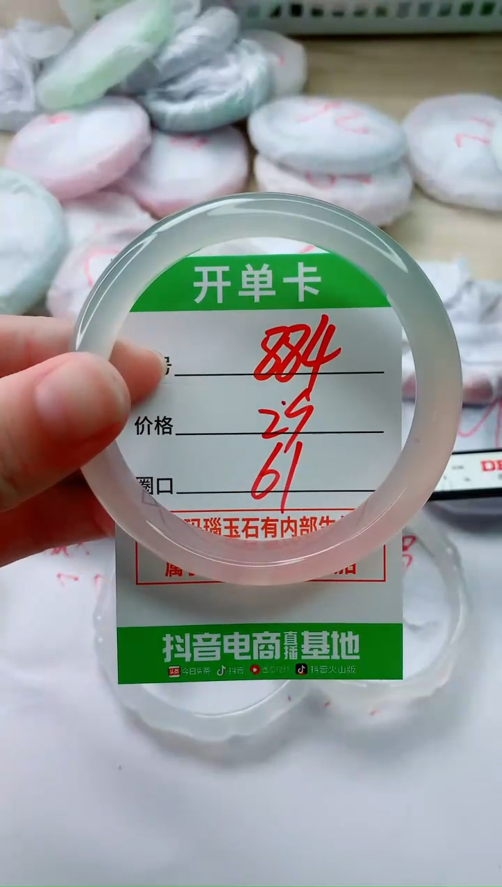 玛瑙/玉髓手镯未镶嵌884