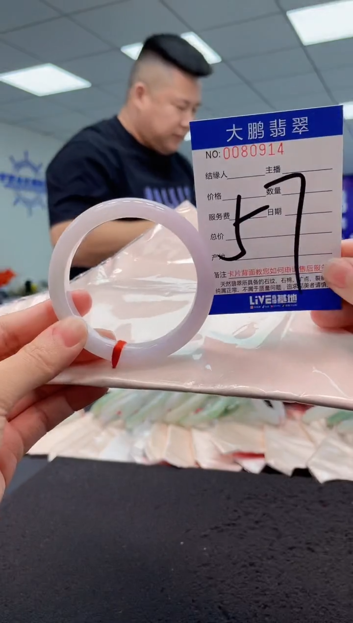 【闪购商品】翡翠手镯未镶嵌AAAAAAAAAA