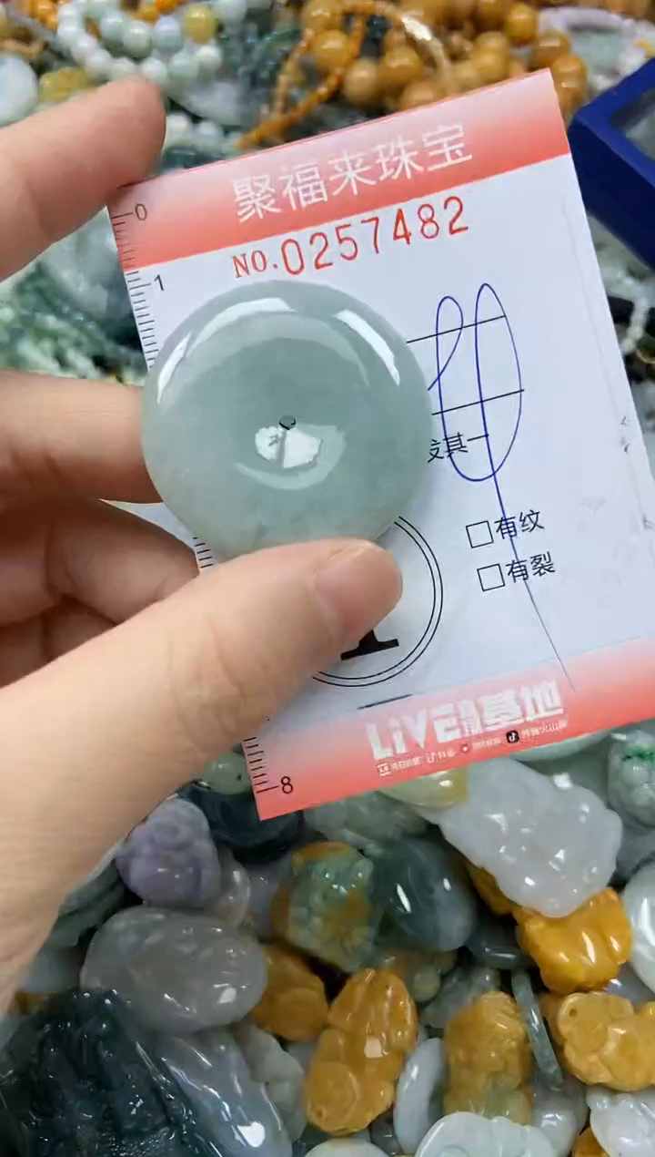 未镶嵌挂件翡翠闪购0257482