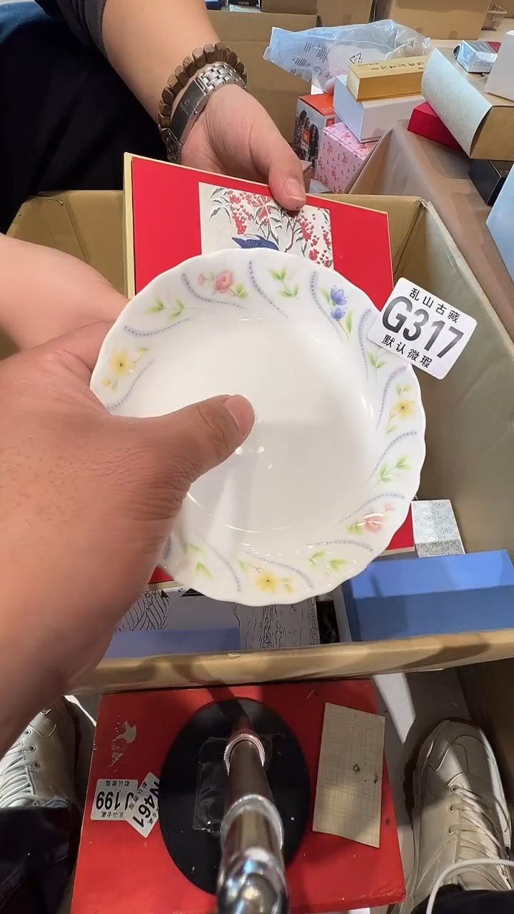 瓷片文*乱山瓷片G317