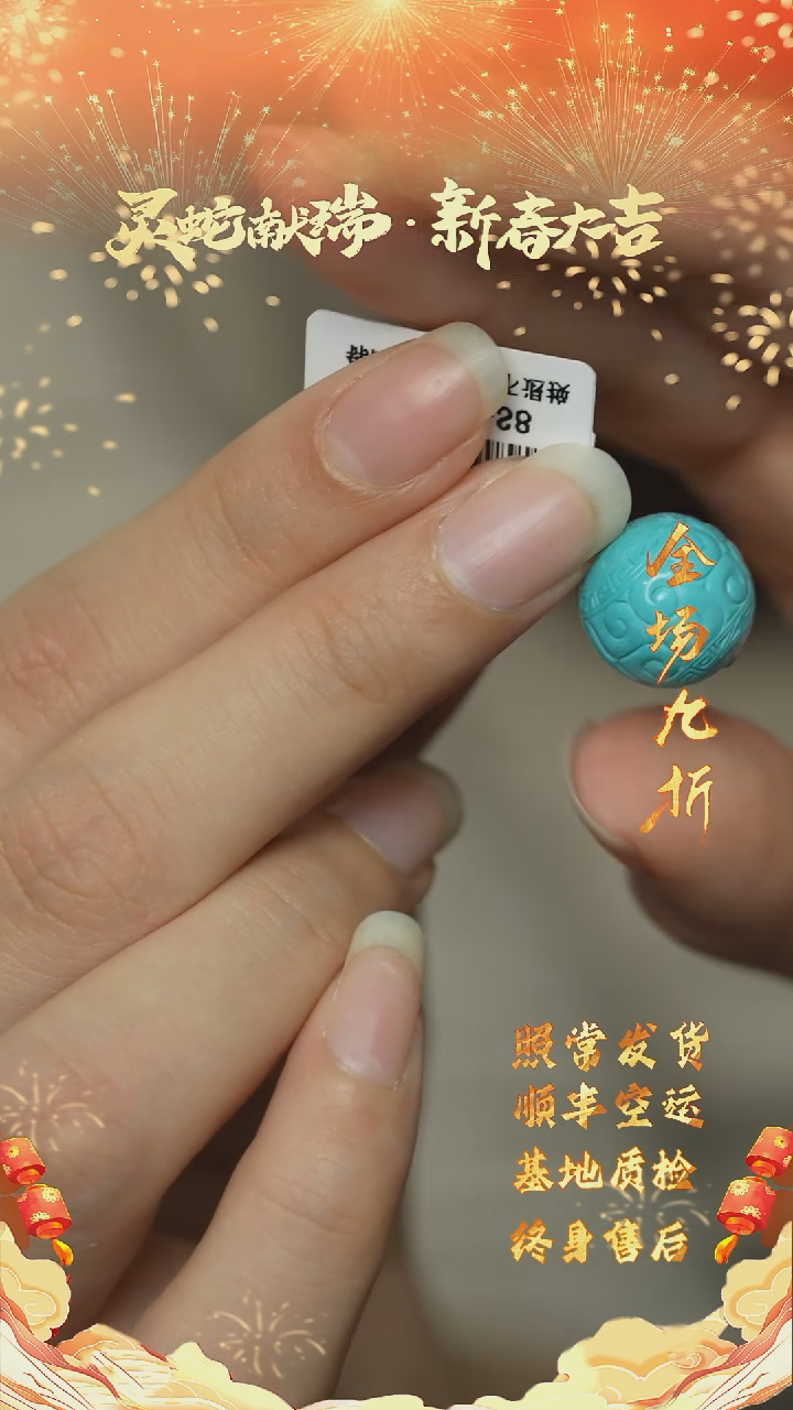 【闪购商品】绿松石H132（多样性发一件）未镶嵌雕刻件