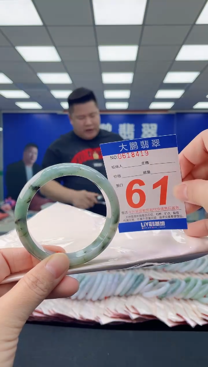 未镶嵌手镯翡翠AAAAAAAAAA