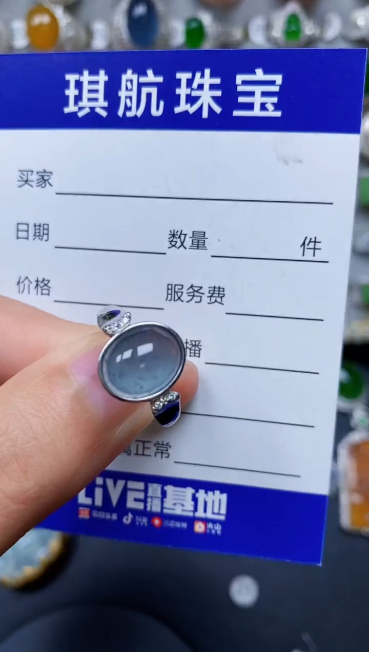 【闪购商品】翡翠戒指银S925镶嵌0029