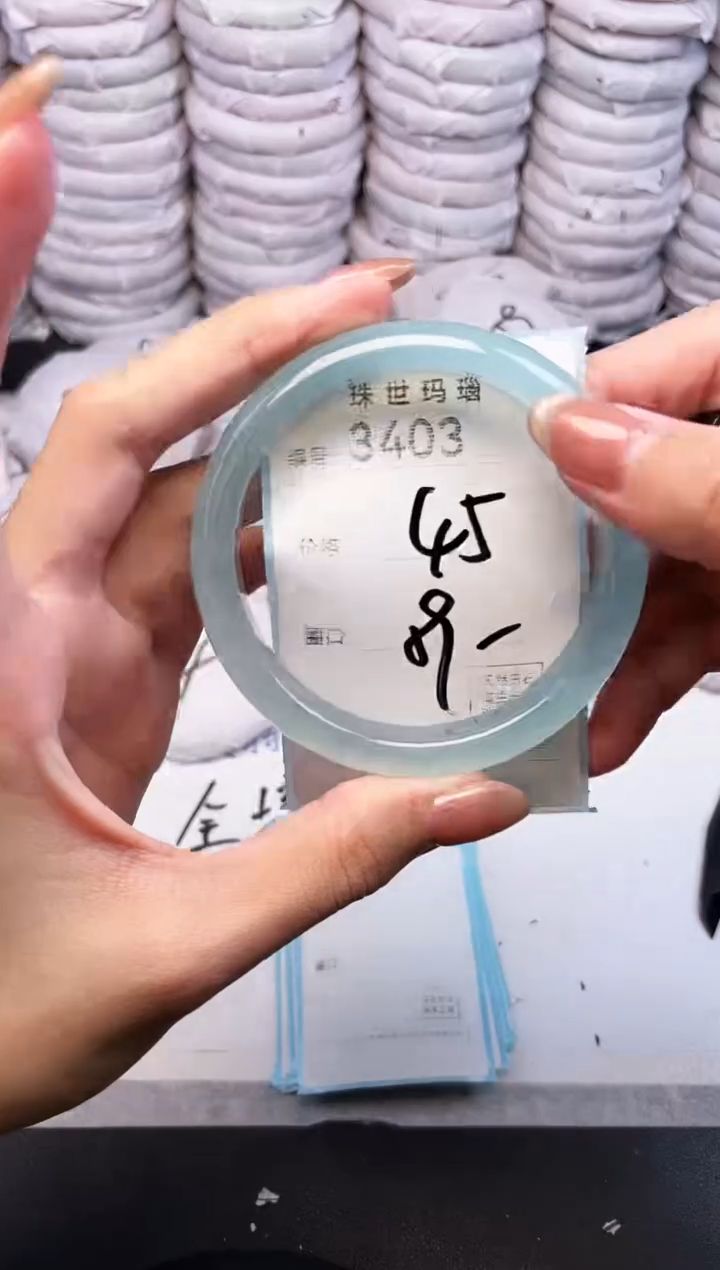 手镯玛瑙/玉髓未镶嵌3403