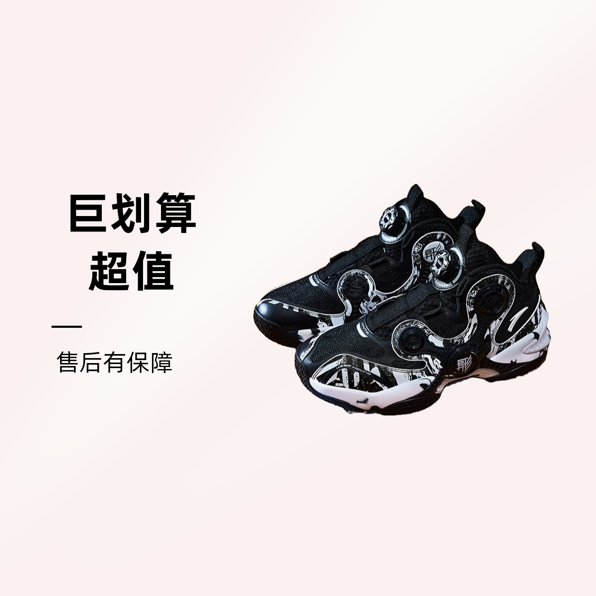 【安踏儿童】异形4.0大童运动鞋青少年专业实战战靴