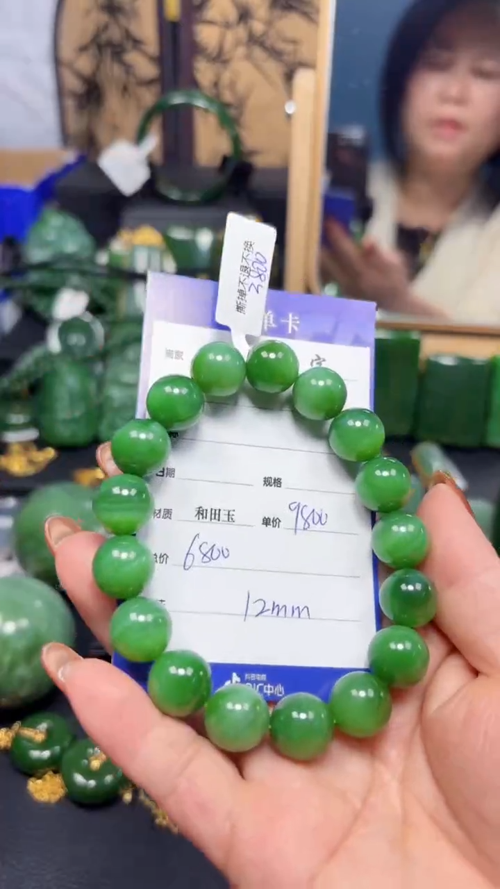 【闪购商品】和田玉（碧玉）手串未镶嵌1