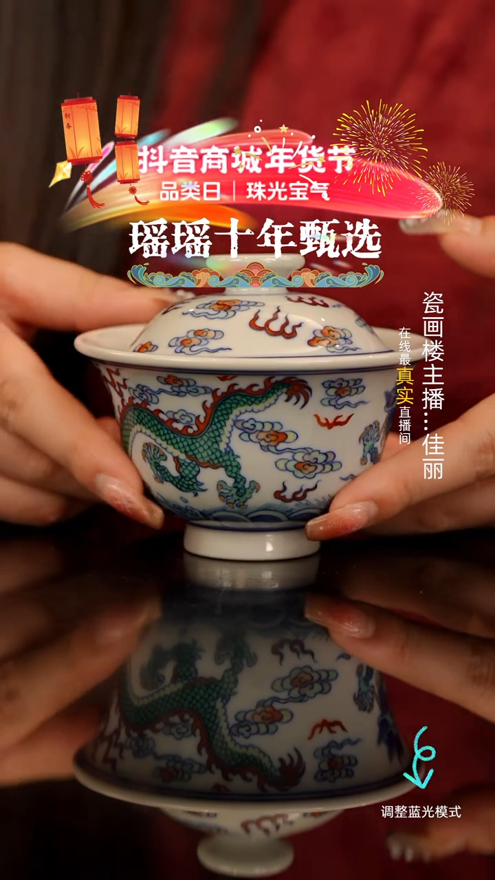 【闪购商品】瓷片瓷瓷瓷瓷瓷瓷瓷瓷