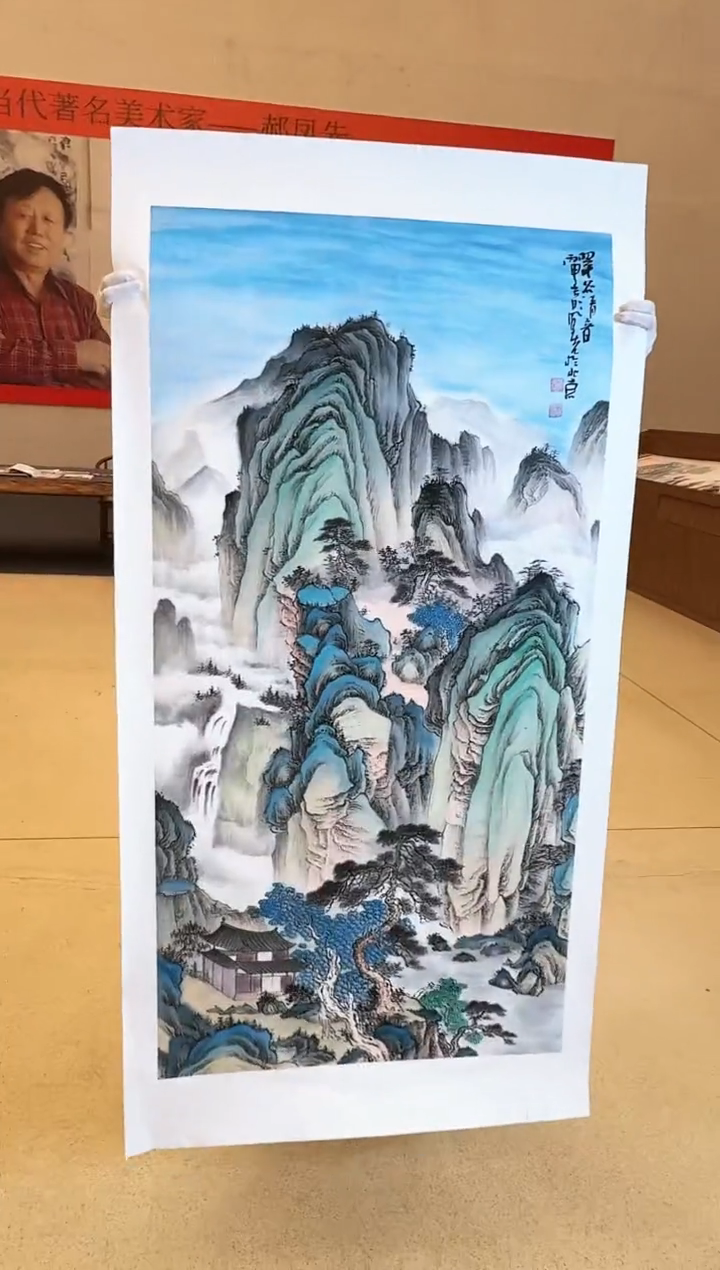 国画47众合郝凤先老师作品