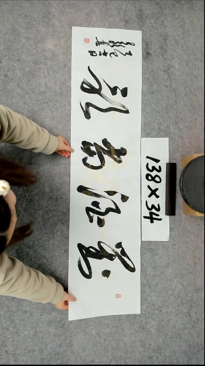 书法吕老师书法作品