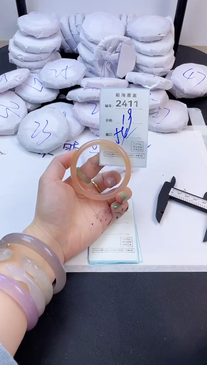 【闪购商品】玛瑙/玉髓手镯未镶嵌2411