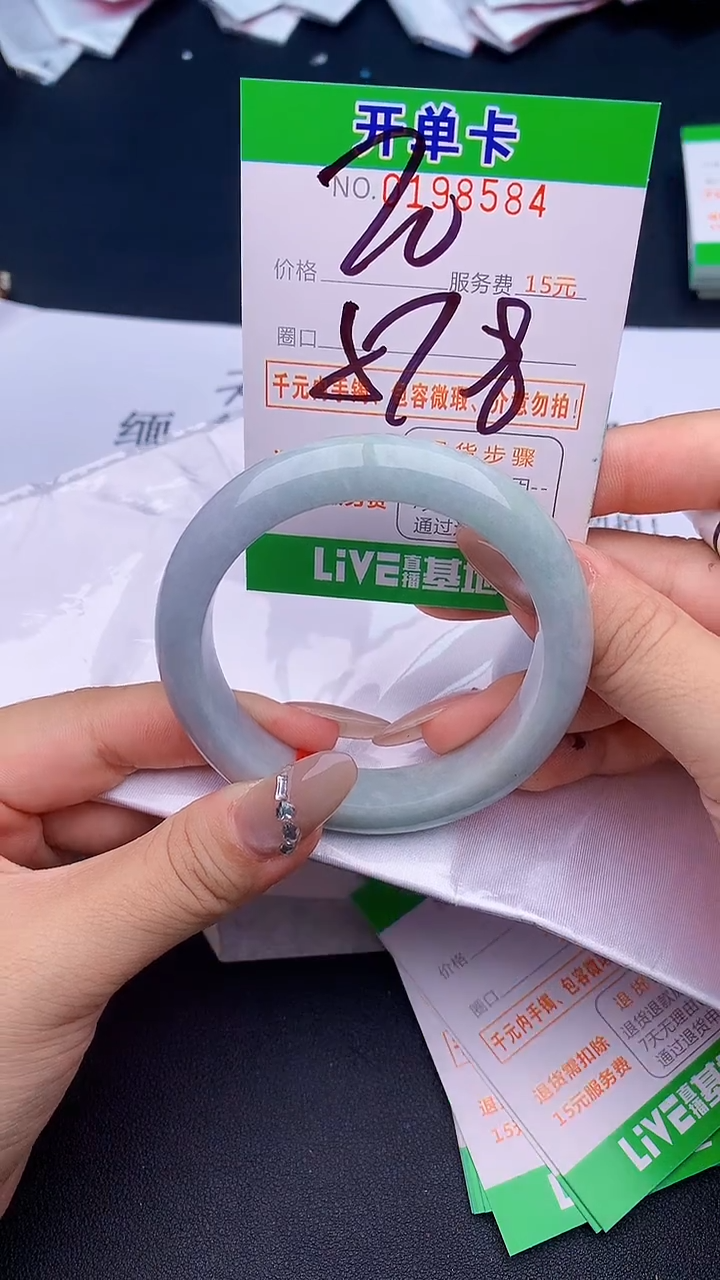 未镶嵌手镯翡翠84天然缅甸A货